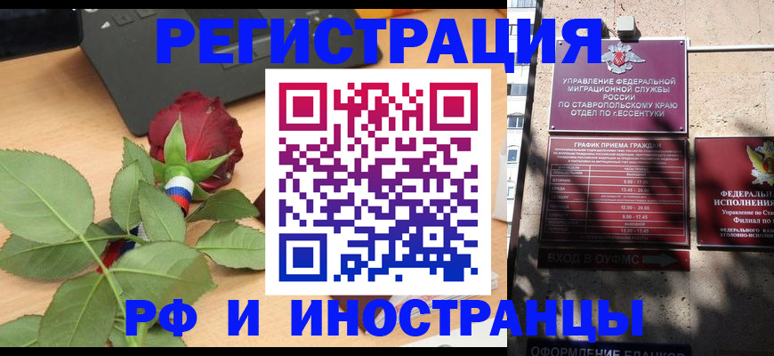 найти адрес прописки в Амурске